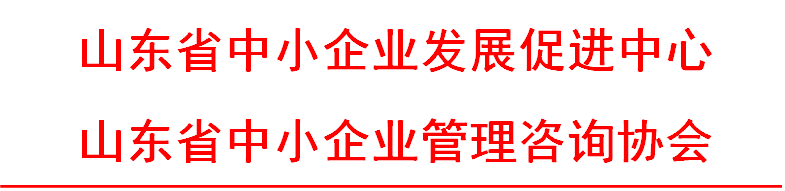 关于求是达明举办《第十期阿米巴经营实战班》的通知