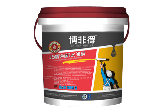 JS復(fù)合防水涂料