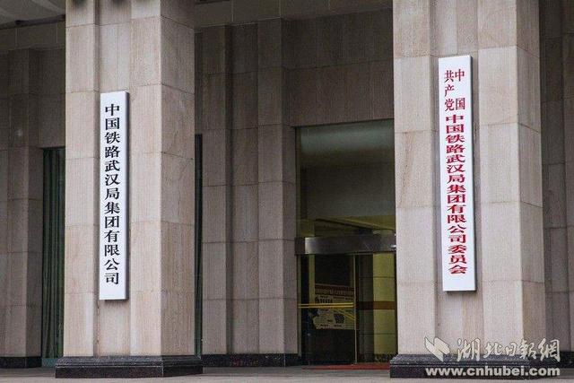 中國十八個鐵路公司簡介 中國十八個鐵路公司簡介
