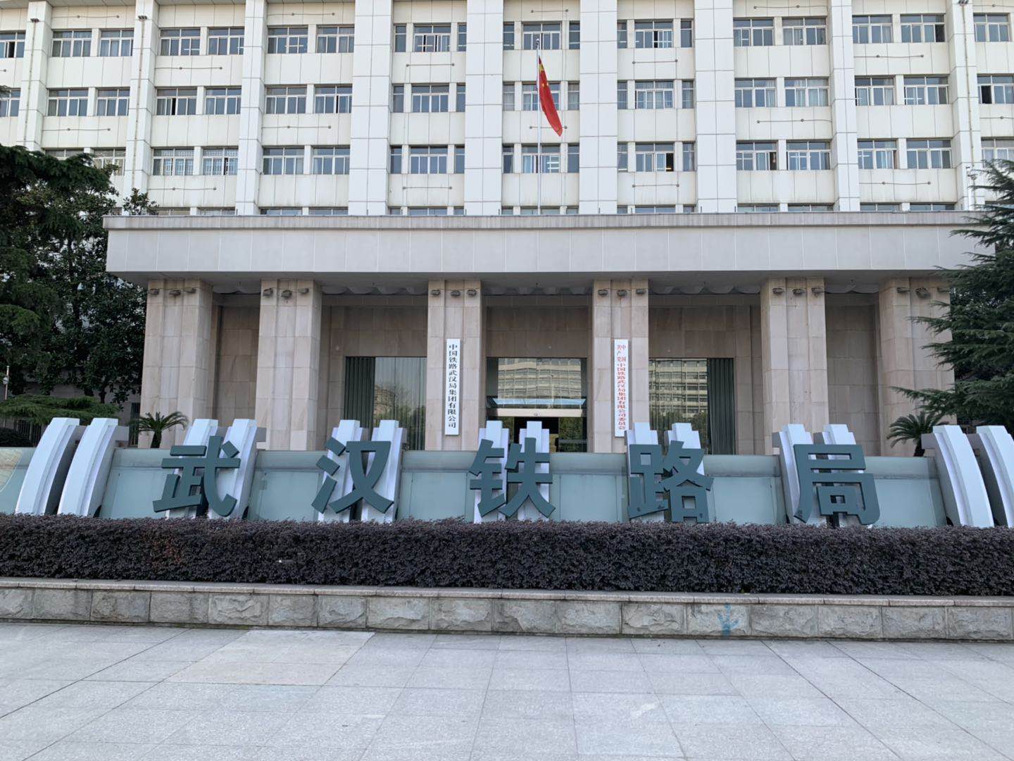 中國十八個鐵路公司簡介 中國十八個鐵路公司簡介