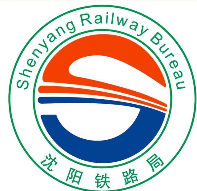 中國十八個鐵路公司簡介 中國十八個鐵路公司簡介