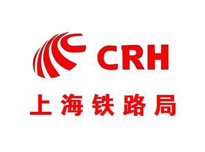 中國十八個鐵路公司簡介 中國十八個鐵路公司簡介