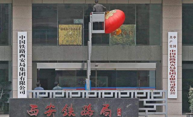 中國十八個鐵路公司簡介 中國十八個鐵路公司簡介