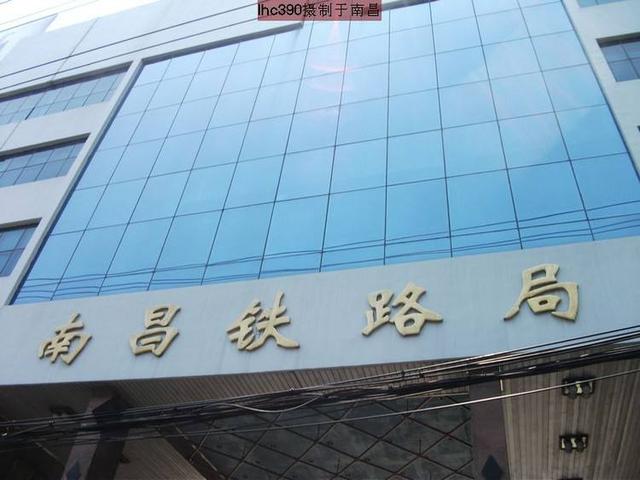 中國十八個鐵路公司簡介 中國十八個鐵路公司簡介