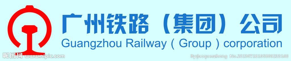 中國十八個鐵路公司簡介 中國十八個鐵路公司簡介