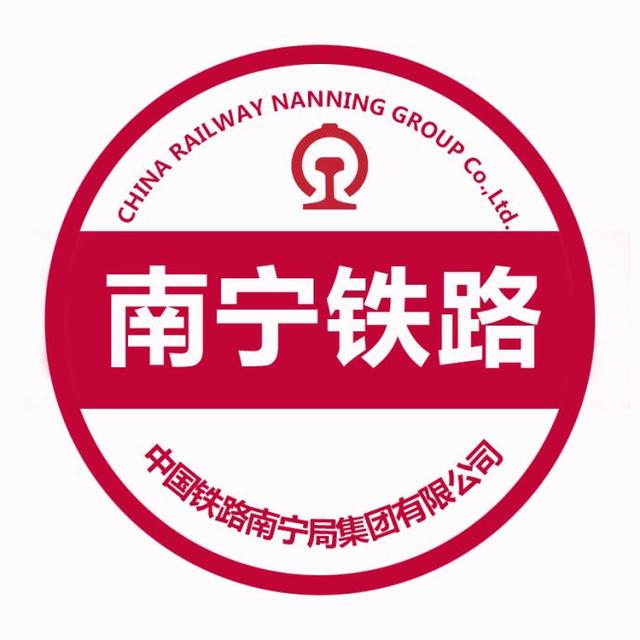 中國十八個鐵路公司簡介 中國十八個鐵路公司簡介