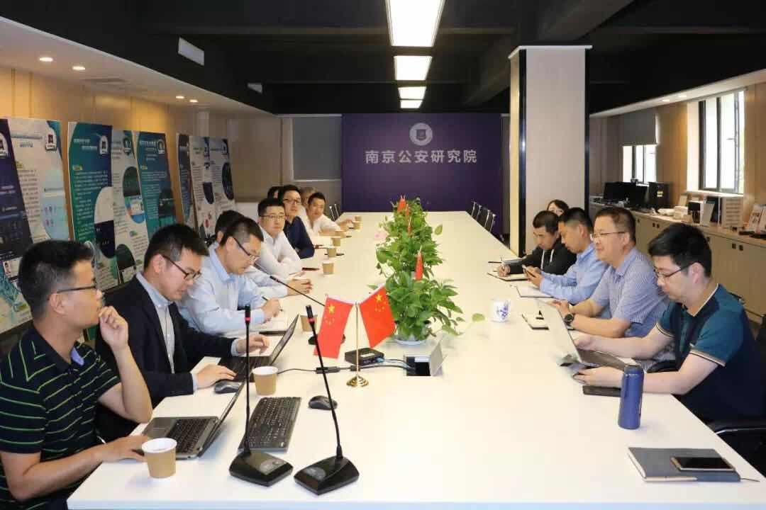 华为江苏公司领导到公安研究院开展合作交流 华为江苏公司领导到公安研究院开展合作交流
