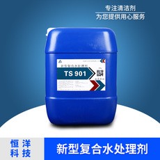新型復(fù)合水處理劑 新型復(fù)合水處理劑