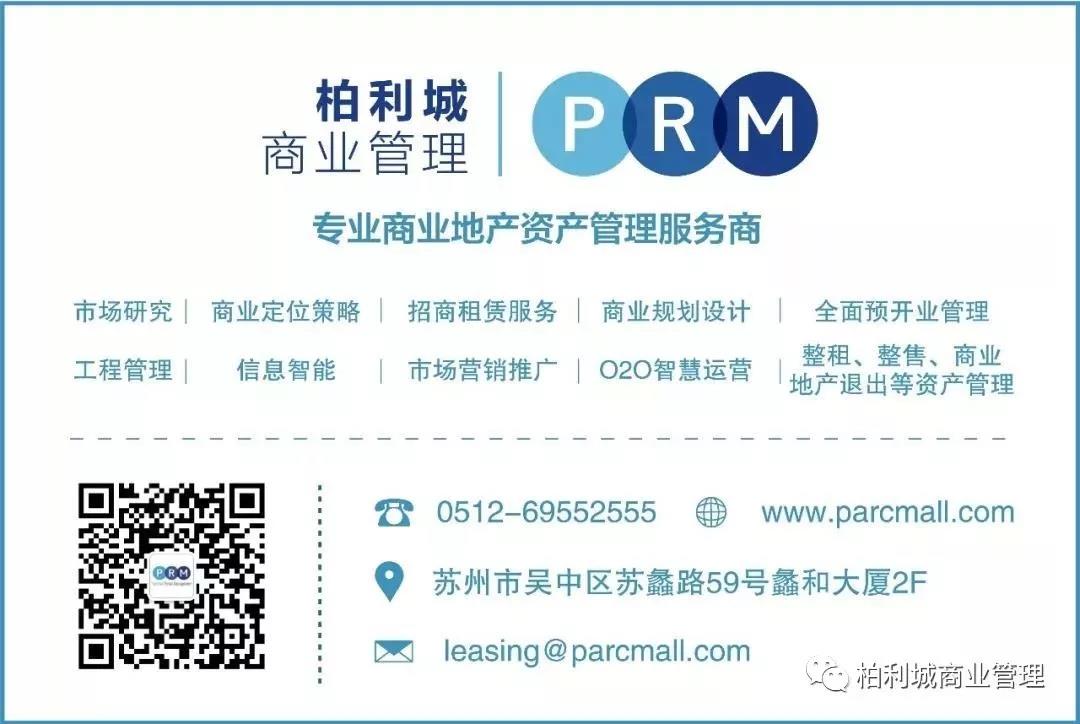千赢国际下载签约苏州凤凰广场,升级打造品质创新互动式商业空间! 千赢国际下载签约苏州凤凰广场,升级打造品质创新互动式商业空间!