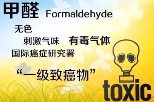 甲醛治理为何不能做局部?森家环保为你解惑 甲醛治理为何不能做局部?森家环保为你解惑