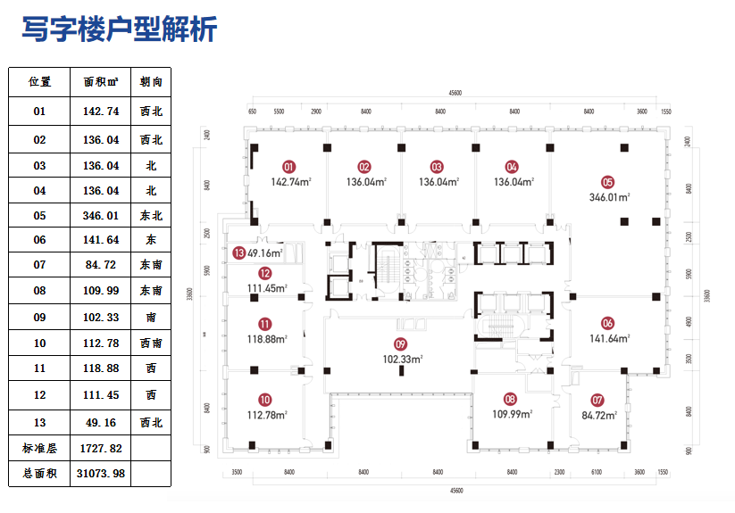 写字楼标准卫生间 写字楼标准卫生间