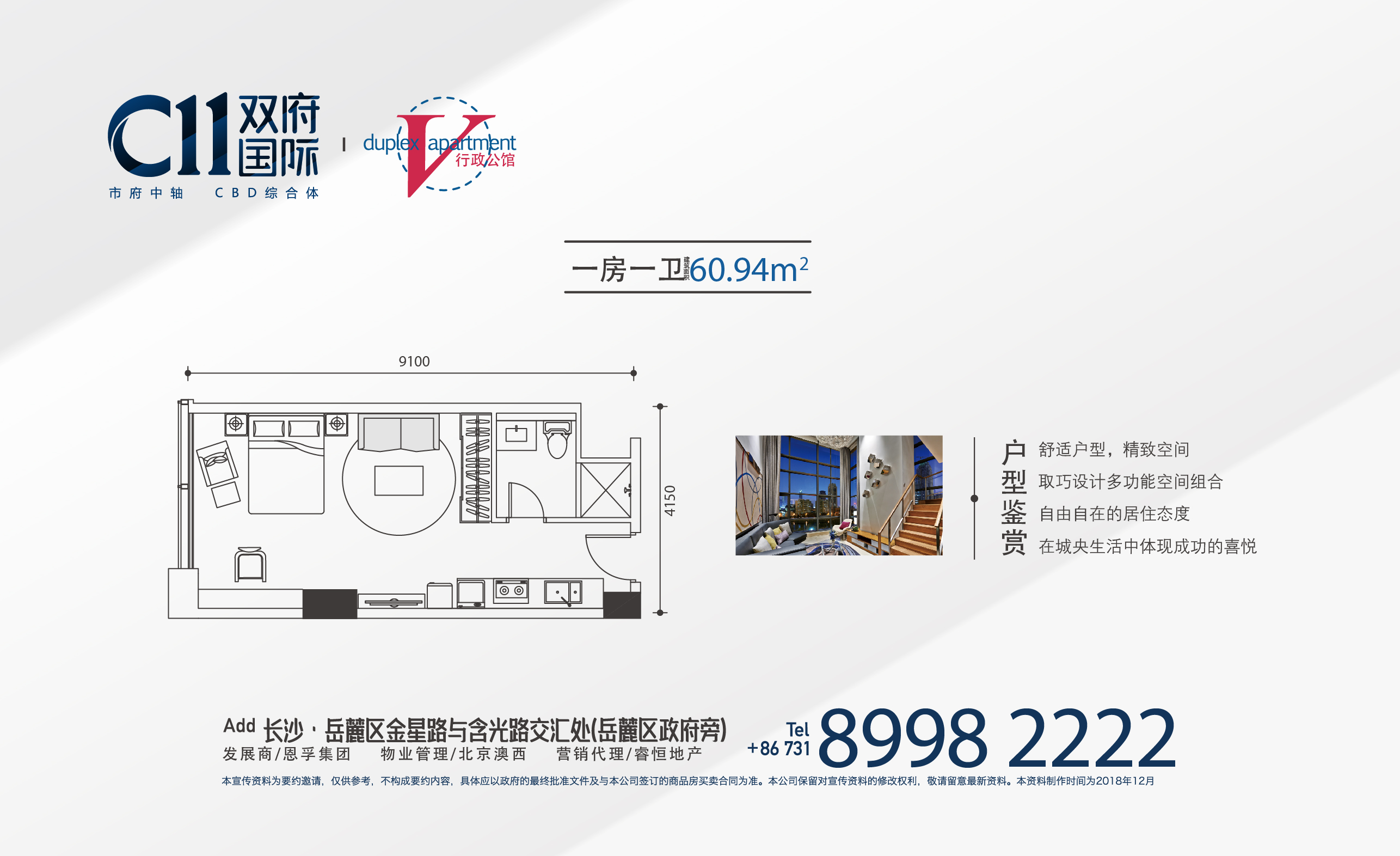 60.94m²户型图 60.94m²户型图
