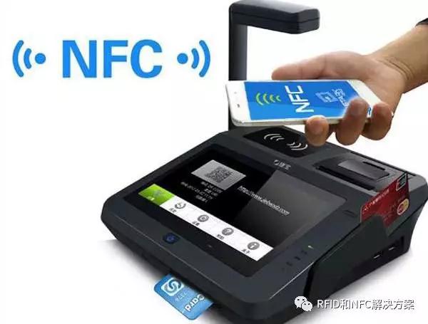 RFID电子标签和NFC电子标签有什么区别？