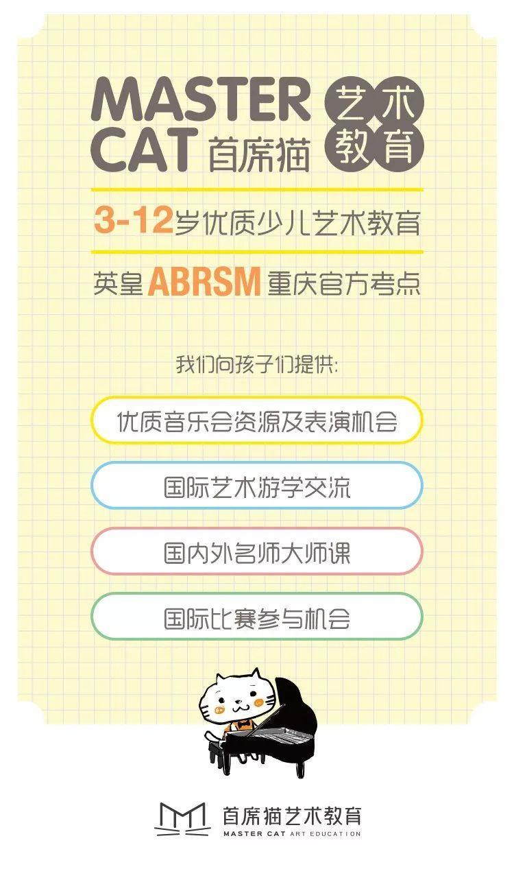 超级公开课 |学小提琴“所有的技术问题都是音乐问题” 超级公开课 |学小提琴“所有的技术问题都是音乐问题”