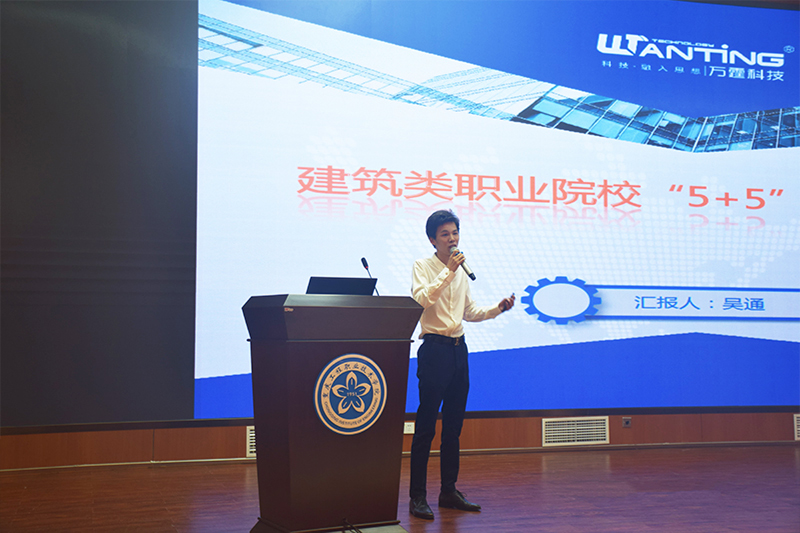 重庆工程职业技术学院与万霆共建VR云体验中心 重庆工程职业技术学院与万霆共建VR云体验中心