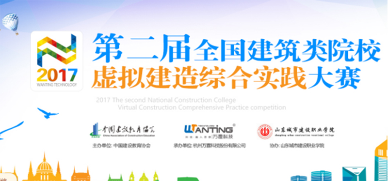 重庆工程职业技术学院与万霆共建VR云体验中心 重庆工程职业技术学院与万霆共建VR云体验中心