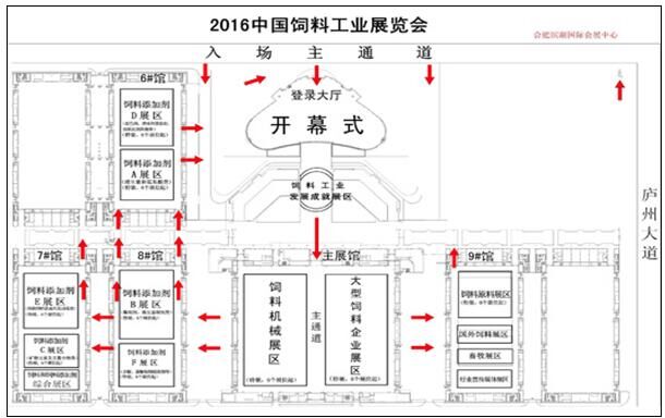 邦之德邀您相约2016中国饲料工业展览会