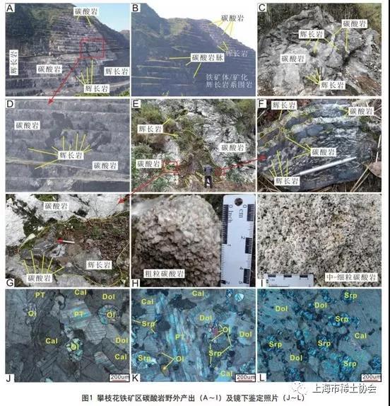 中国“百里钢城”首次发现稀土矿 具有重大意义