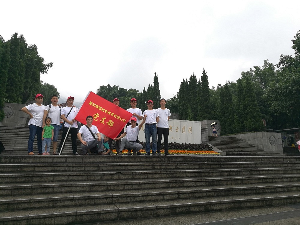 牢记历史-坚定理想信念---------------工艺技术部 牢记历史-坚定理想信念---------------工艺技术部