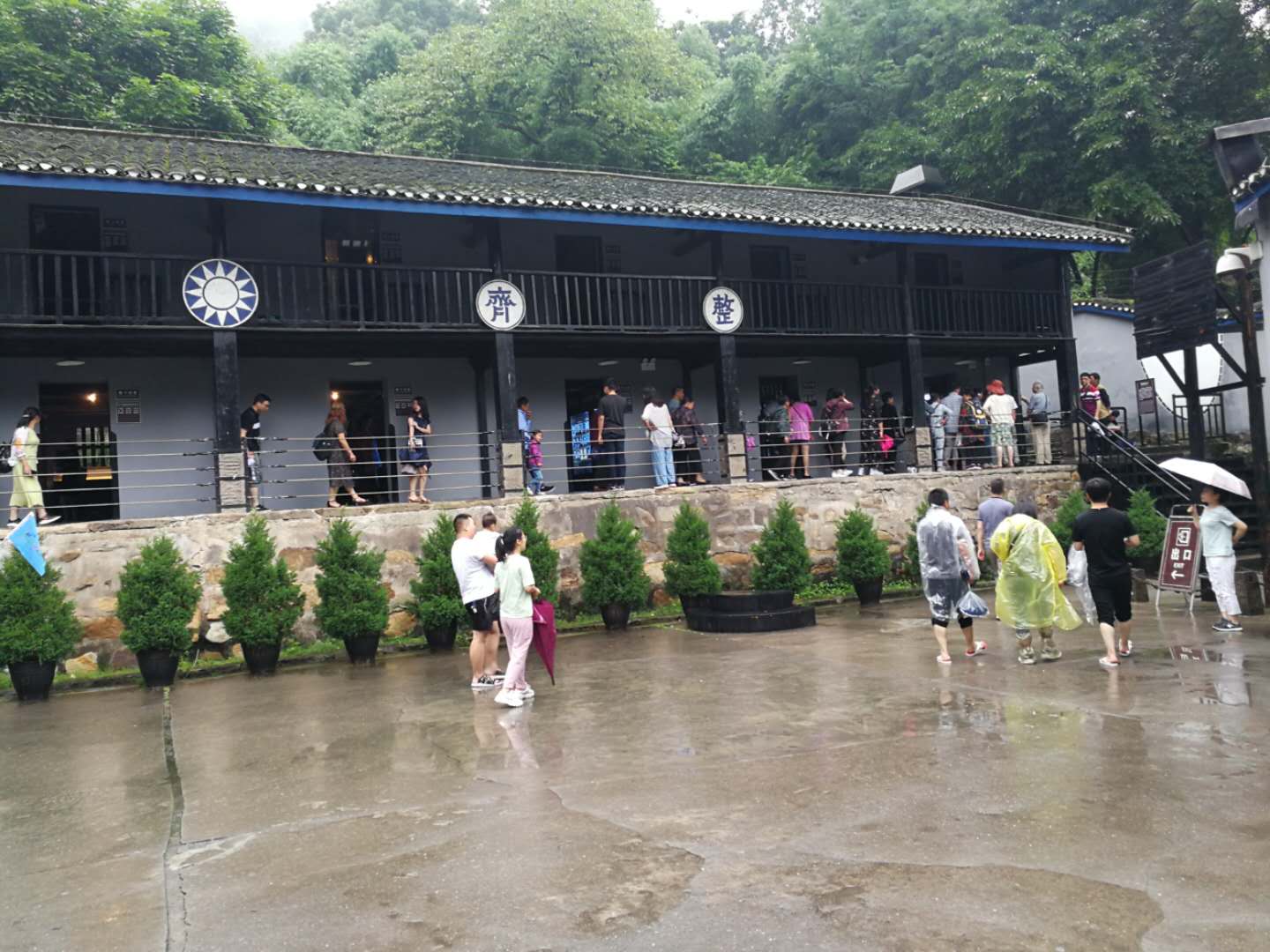 牢记历史-坚定理想信念---------------工艺技术部 牢记历史-坚定理想信念---------------工艺技术部