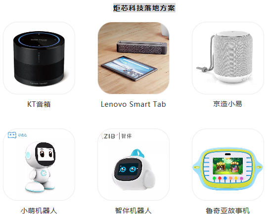 CES Asia 2019:智能音频技术或迎来重大机遇 CES Asia 2019:智能音频技术或迎来重大机遇