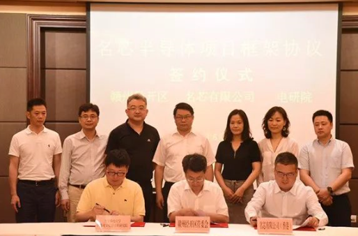 总投资200亿元的半导体项目落户江西赣州 总投资200亿元的半导体项目落户江西赣州