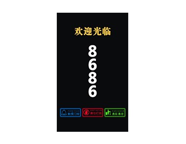DP140-240-86L
