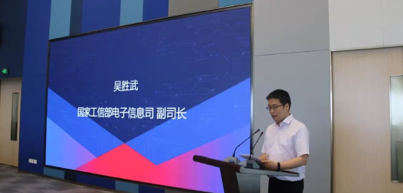 国家“芯火”双创平台(张江)基地正式启动 国家“芯火”双创平台(张江)基地正式启动