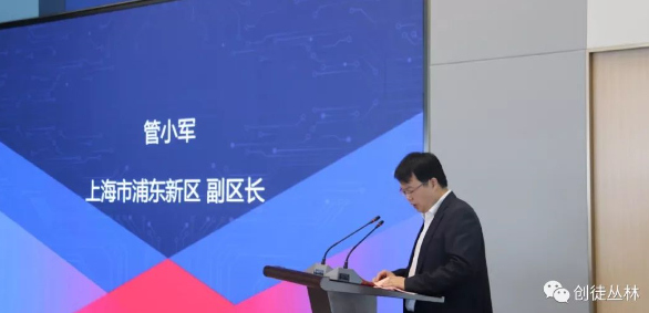 国家“芯火”双创平台(张江)基地正式启动 国家“芯火”双创平台(张江)基地正式启动