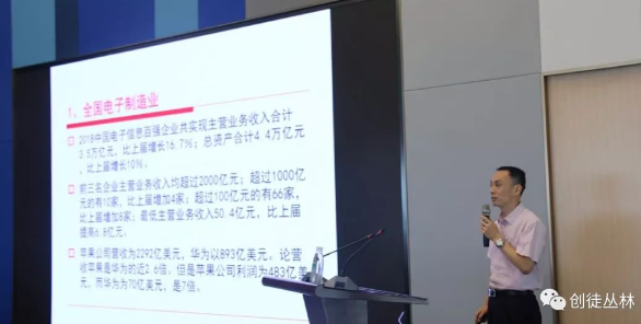 国家“芯火”双创平台(张江)基地正式启动 国家“芯火”双创平台(张江)基地正式启动