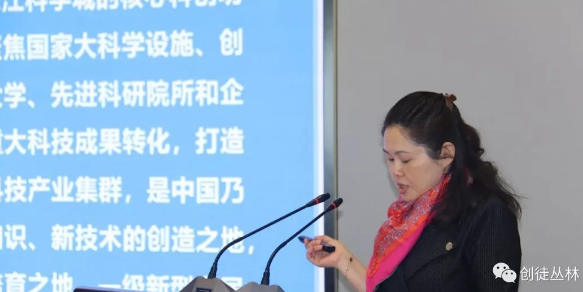 国家“芯火”双创平台(张江)基地正式启动 国家“芯火”双创平台(张江)基地正式启动