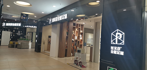 青浦吉盛伟邦班尔奇专卖店 青浦吉盛伟邦班尔奇专卖店