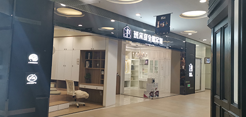 青浦吉盛伟邦班尔奇专卖店 青浦吉盛伟邦班尔奇专卖店