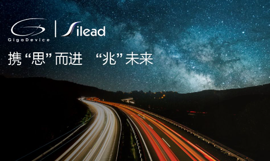 兆易创新成功完成思立微资产交割 兆易创新成功完成思立微资产交割