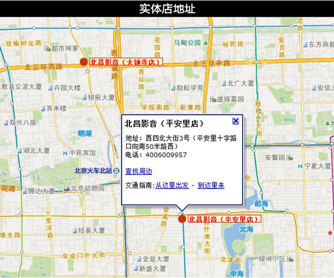 北昌家庭影院范例-北京御墅临风 北昌家庭影院范例-北京御墅临风
