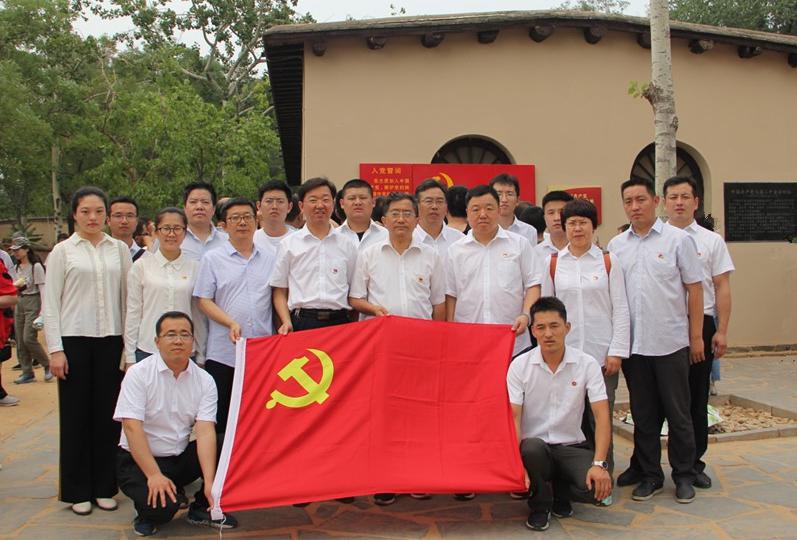 开拓进取 实事求是——中选洁净煤党支部赴西柏坡红色教育基地参观学习 开拓进取 实事求是——中选洁净煤党支部赴西柏坡红色教育基地参观学习