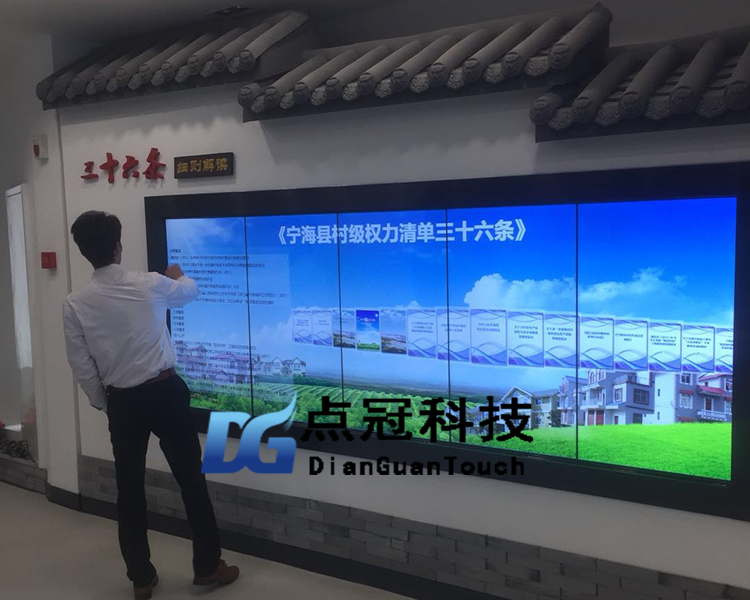 “竖向”拼接屏多点触摸互动墙 “竖向”拼接屏多点触摸互动墙
