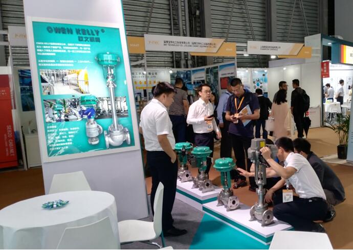 恭贺欧文凯利自控阀参展上海国际制药展圆满结束 恭贺欧文凯利自控阀参展上海国际制药展圆满结束