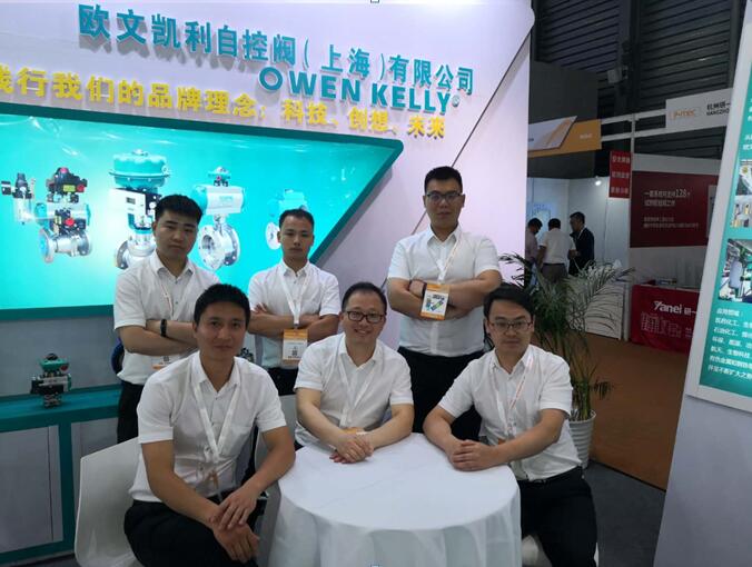 恭贺欧文凯利自控阀参展上海国际制药展圆满结束 恭贺欧文凯利自控阀参展上海国际制药展圆满结束