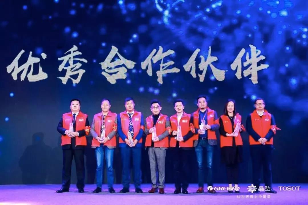 普世快讯 I 祝贺我所荣获上海格力“优秀合作伙伴奖”！
