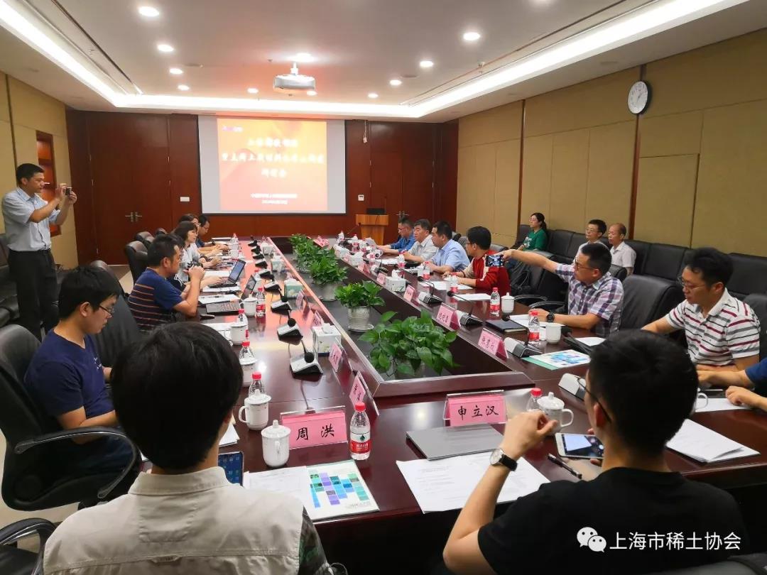 协会参与工信部软课题研讨会