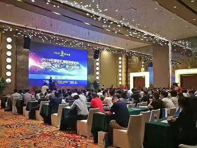 协会与创佰汇联合举办创佰汇2019年创新高峰论坛在珠海举行