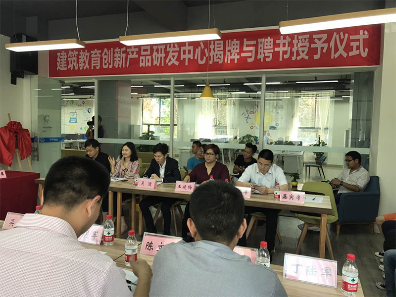 四川建筑职业技术学院——教育改革建设项目 四川建筑职业技术学院——教育改革建设项目