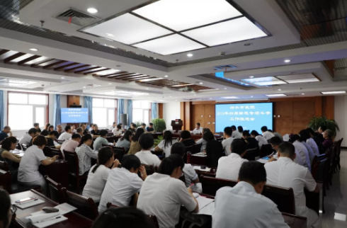 神木市医院召开2019年扫黑除恶专项斗争工作推进会