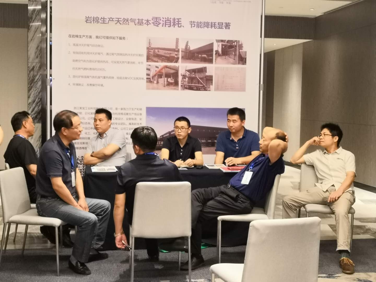 中国绝热节能材料协会“行业创新大会”召开 中国绝热节能材料协会“行业创新大会”召开