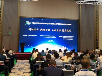 中国绝热节能材料协会“行业创新大会”召开