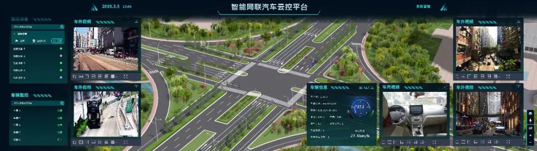 中电海康集团研究院参赛项目喜获中央企业熠星大赛二等奖 中电海康集团研究院参赛项目喜获中央企业熠星大赛二等奖