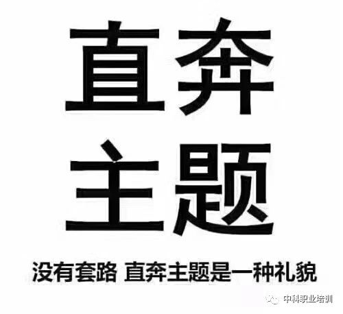 烘焙创业班 烘焙创业班