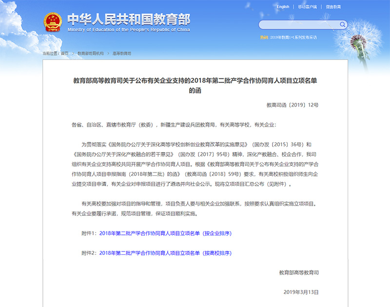 联系 联系