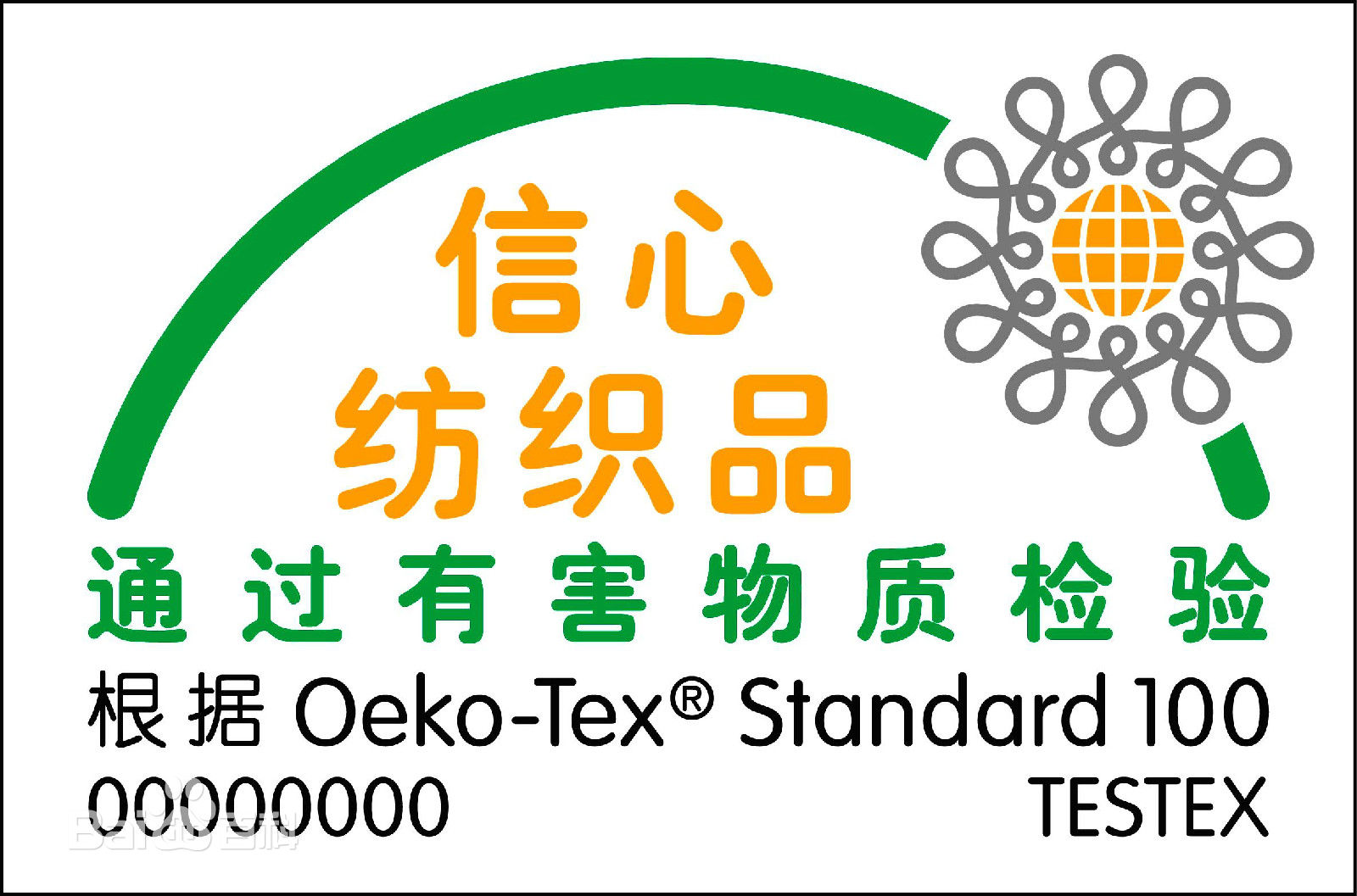OTS100认证图片.jpg